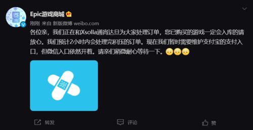 Epic商城狂送游戲引發服務器擠爆，官方自嘲“孔e乙”引爆玩家共鳴