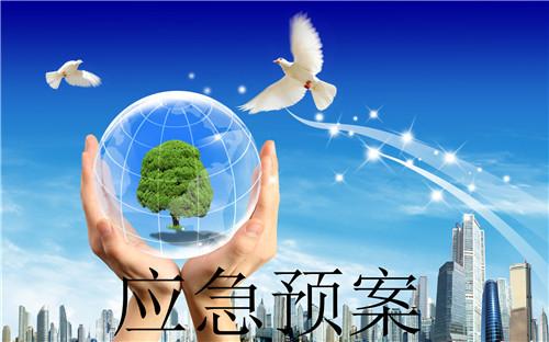 產品 環(huán)保 環(huán)保項目合作  上一個 下一個>