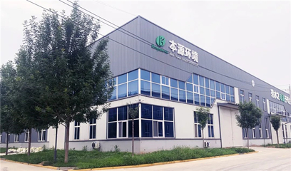 招商引資 | 商河縣經(jīng)濟(jì)開發(fā)區(qū)14個(gè)項(xiàng)目成效展示