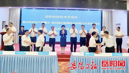 兩大百億級片區(qū)開發(fā)項目落地經開區(qū) 李愛武見證簽約儀式