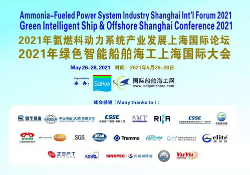 外高橋造船研發設計的氨燃料動力21萬噸散貨船獲船級社認證