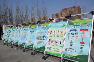 灃西新城生活垃圾分類(lèi)工作全面啟動(dòng)